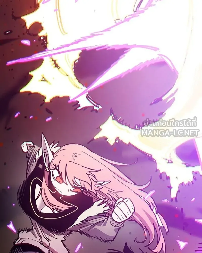 Player ตอนที่ 212 รูปที่ 162