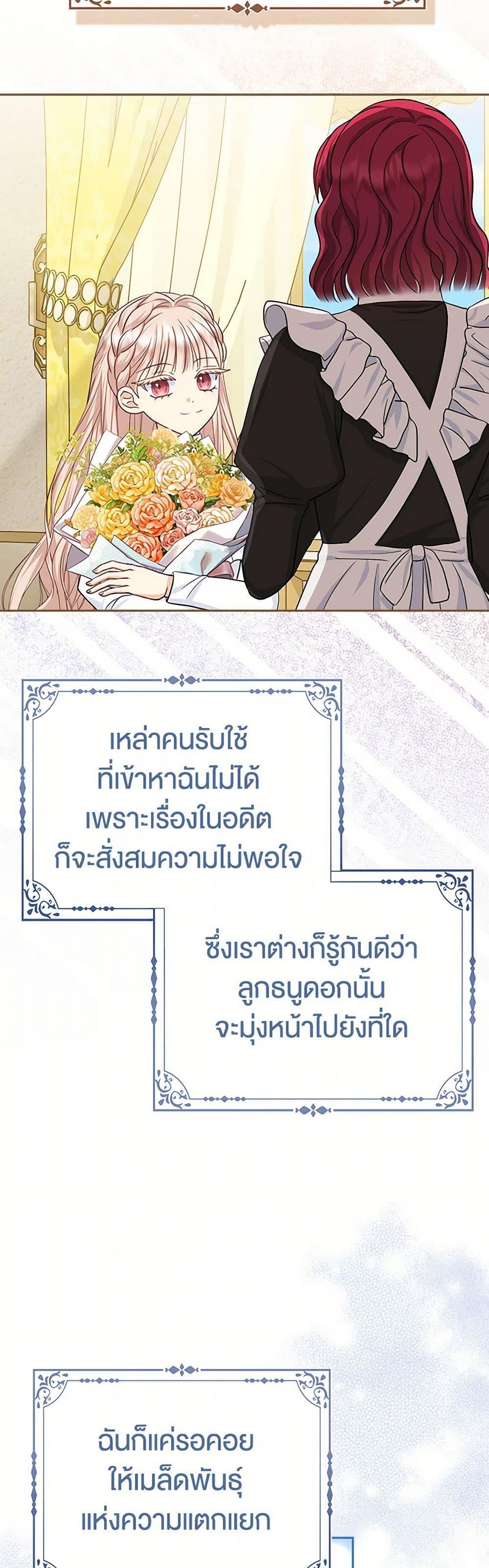 Manga-lc-com อ่านมังงะ อ่านการ์ตูน ออนไลน์ ฟรี Loved by the Villains ตอนที่ 1 2 3 4 5 6 7 8 9 10 11 12 13 14 ฟรี ไม่มีโฆษณา Manga-lc - อ่าน มังงะ อ่าน การ์ตูน ออนไลน์ อ่านมังงะ ฟรี