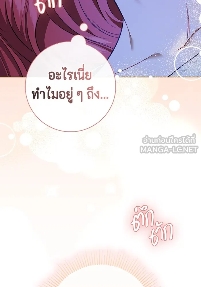 ขอวิธีส่งสามีลงนรก ตอนที่ 19 รูปที่ 90