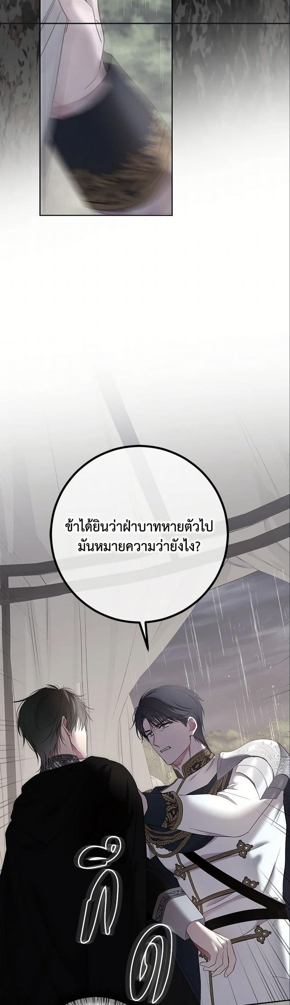 Manga-lc-com อ่านมังงะ อ่านการ์ตูน ออนไลน์ ฟรี I Fell into a Reverse Harem Game! ตอนที่ 1 2 3 4 5 6 7 8 9 10 11 12 13 14 ฟรี ไม่มีโฆษณา Manga-lc - อ่าน มังงะ อ่าน การ์ตูน ออนไลน์ อ่านมังงะ ฟรี
