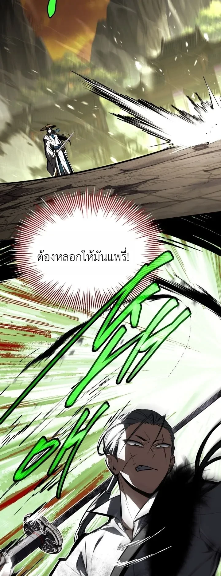 Manga-lc-com อ่านมังงะ อ่านการ์ตูน ออนไลน์ ฟรี Swordmanship Veteran’s Game Stream เทพดาบขั้นเซียนมาเปิดสตรี ตอนที่ 1 2 3 4 5 6 7 8 9 10 11 12 13 14 ฟรี ไม่มีโฆษณา Manga-lc - อ่าน มังงะ อ่าน การ์ตูน ออนไลน์ อ่านมังงะ ฟรี