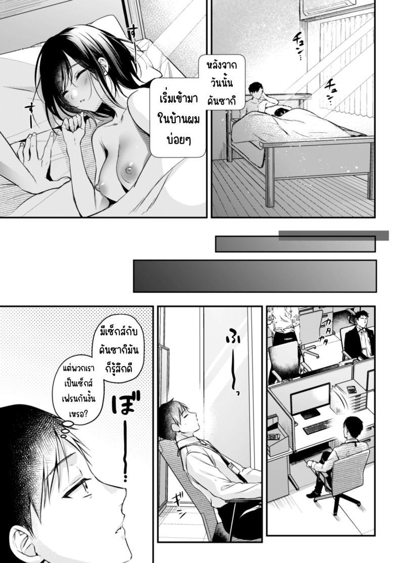 Doujin-Lc- อ่าน โดจิน มังฮวา เกาหลี ญี่ปุ่น จีน แปลไทย คุณคันซากิเป็นเกมเมอร์ [Minamihamaya (Minamihama Yoriko)] Gamer Douryou Kanzaki-san ga Katte ni Sumitsuite Eroku Sematte Kurunda ga_! ตอนที่ 1 2 3 4 5 6 7 8 9 10 11 12 13 14 ฟรี ไม่มีโฆษณา อ่าน โดจิน Manhwa เกาหลี ญี่ปุ่น จีน เรามีครบ คัดมาให้เน้นๆ โดจิน 18+ รับประกันความฟินโดย  Doujin Lc