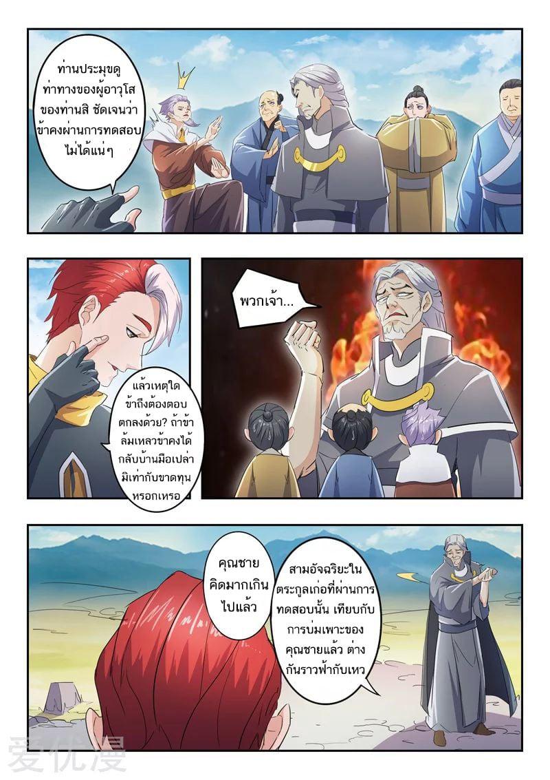 Manga-lc-com อ่านมังงะ อ่านการ์ตูน ออนไลน์ ฟรี Martial Master ตอนที่ 1 2 3 4 5 6 7 8 9 10 11 12 13 14 ฟรี ไม่มีโฆษณา Manga-lc - อ่าน มังงะ อ่าน การ์ตูน ออนไลน์ อ่านมังงะ ฟรี