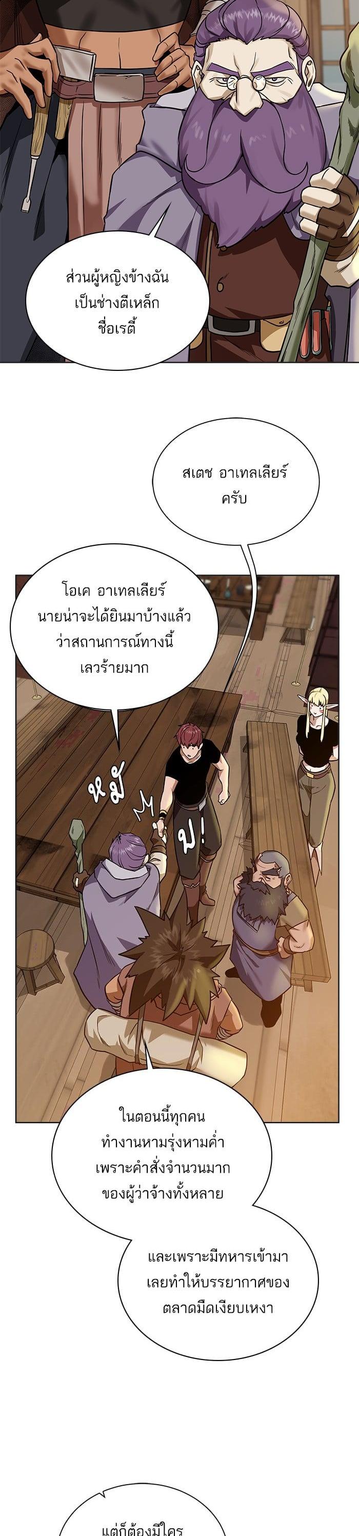 Manga-lc-com อ่านมังงะ อ่านการ์ตูน ออนไลน์ ฟรี Dungeons and Artifacts ตอนที่ 1 2 3 4 5 6 7 8 9 10 11 12 13 14 ฟรี ไม่มีโฆษณา Manga-lc - อ่าน มังงะ อ่าน การ์ตูน ออนไลน์ อ่านมังงะ ฟรี