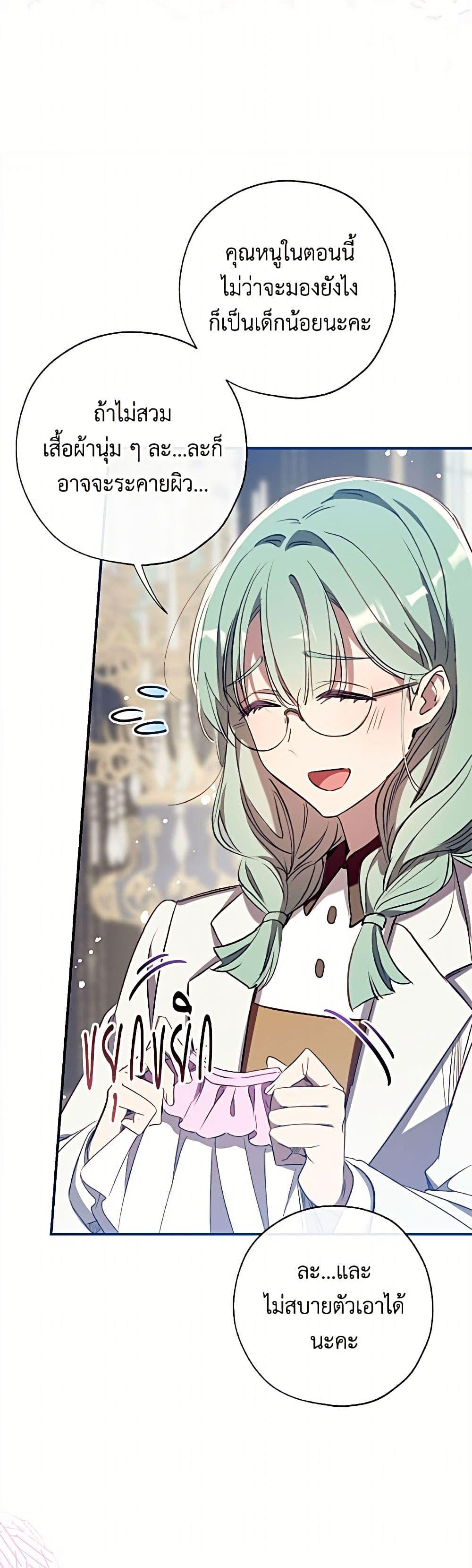 Manga-lc-com อ่านมังงะ อ่านการ์ตูน ออนไลน์ ฟรี Can We Become a Family ตอนที่ 1 2 3 4 5 6 7 8 9 10 11 12 13 14 ฟรี ไม่มีโฆษณา Manga-lc - อ่าน มังงะ อ่าน การ์ตูน ออนไลน์ อ่านมังงะ ฟรี