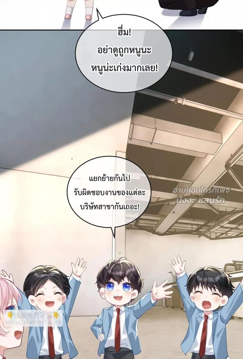 Manga-lc-com อ่านมังงะ อ่านการ์ตูน ออนไลน์ ฟรี SuddenBaby–ป ตอนที่ 1 2 3 4 5 6 7 8 9 10 11 12 13 14 ฟรี ไม่มีโฆษณา Manga-lc - อ่าน มังงะ อ่าน การ์ตูน ออนไลน์ อ่านมังงะ ฟรี