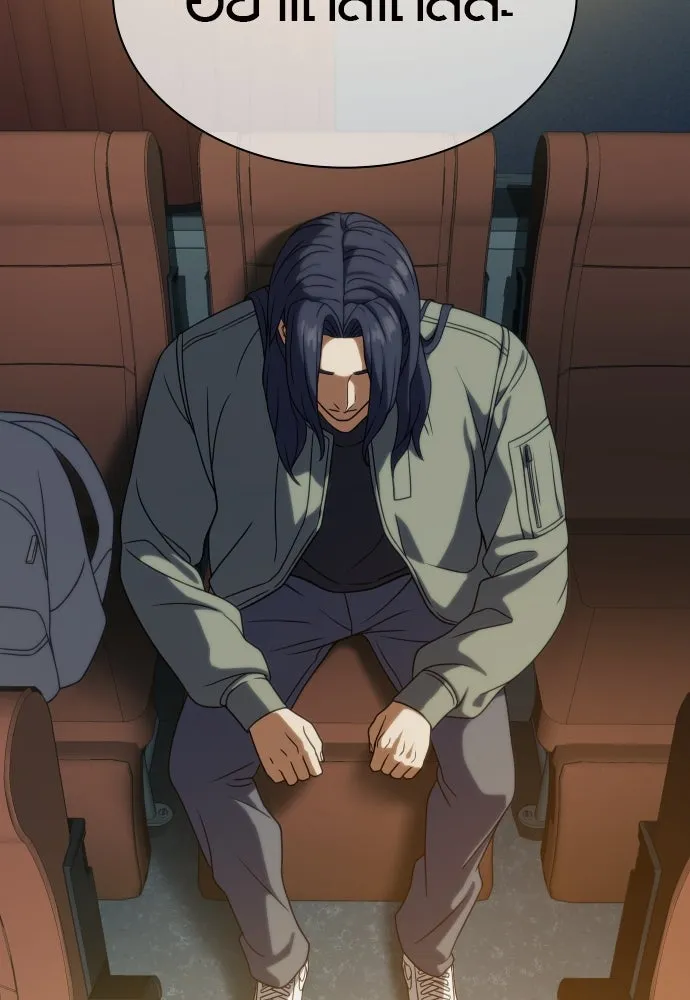 นักรบแช่แข็ง ตอนที่ 12 รูปที่ 80