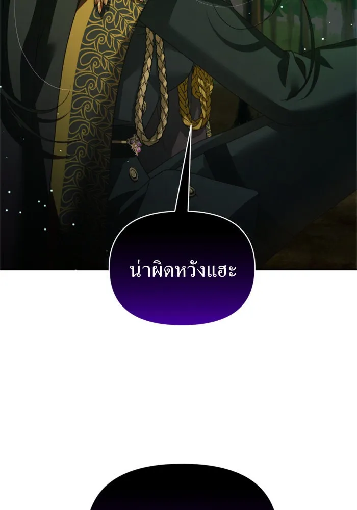 ชิงชีวิตพลิกลิขิตชะตา ตอนที่ 118. งานประลองศิลปะการต่อสู้(2) รูปที่ 62