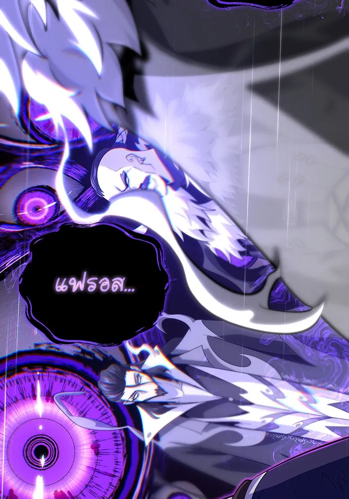 จอมเวทเกิดใหม่ในรอบ 66666 ปี ตอนที่ 134 รูปที่ 142