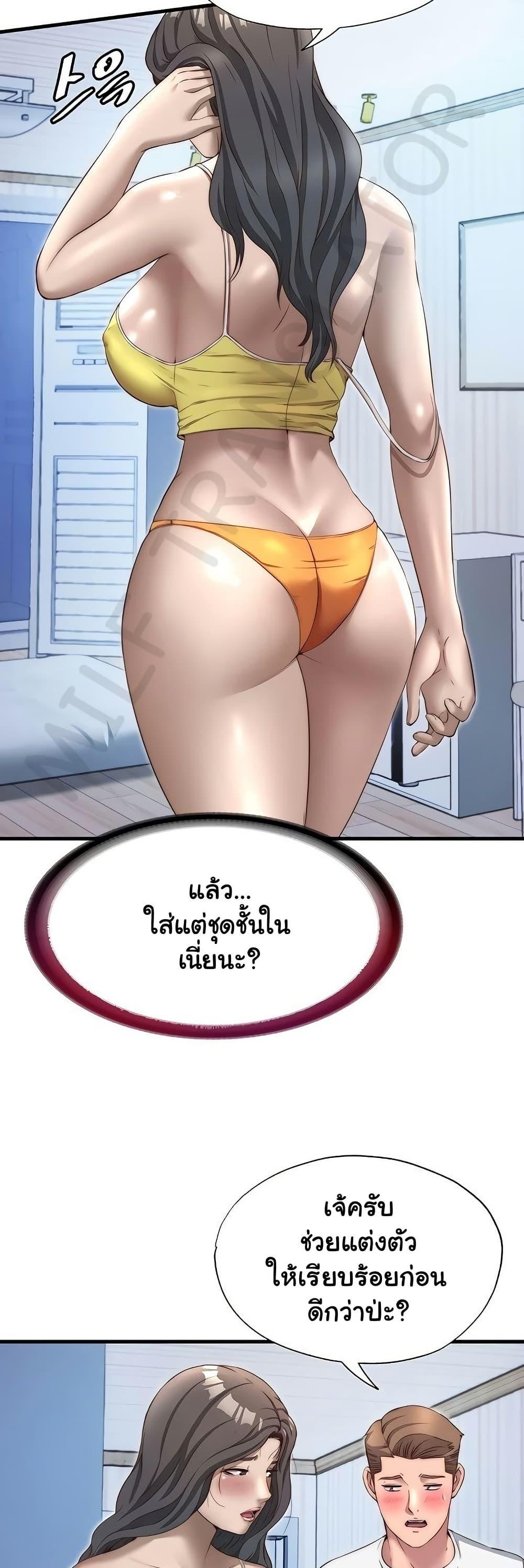 Doujin-Lc- อ่าน โดจิน มังฮวา เกาหลี ญี่ปุ่น จีน แปลไทย A Situation Full ตอนที่ 1 2 3 4 5 6 7 8 9 10 11 12 13 14 ฟรี ไม่มีโฆษณา อ่าน โดจิน Manhwa เกาหลี ญี่ปุ่น จีน เรามีครบ คัดมาให้เน้นๆ โดจิน 18+ รับประกันความฟินโดย  Doujin Lc