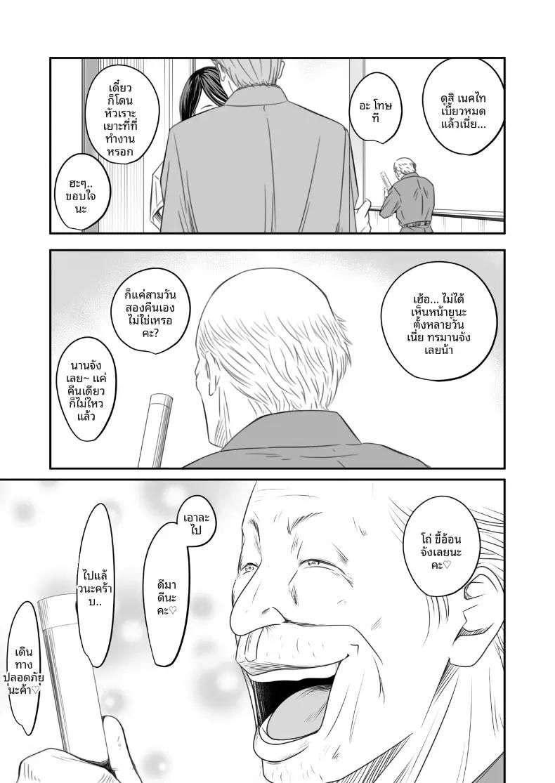 Doujin-Lc- อ่าน โดจิน มังฮวา เกาหลี ญี่ปุ่น จีน แปลไทย ความลับภรรยาสุดสวย [Ikigire Shoukai (Ren Suru)] Tsugunai Tsuma Bangaihen ตอนที่ 1 2 3 4 5 6 7 8 9 10 11 12 13 14 ฟรี ไม่มีโฆษณา อ่าน โดจิน Manhwa เกาหลี ญี่ปุ่น จีน เรามีครบ คัดมาให้เน้นๆ โดจิน 18+ รับประกันความฟินโดย  Doujin Lc