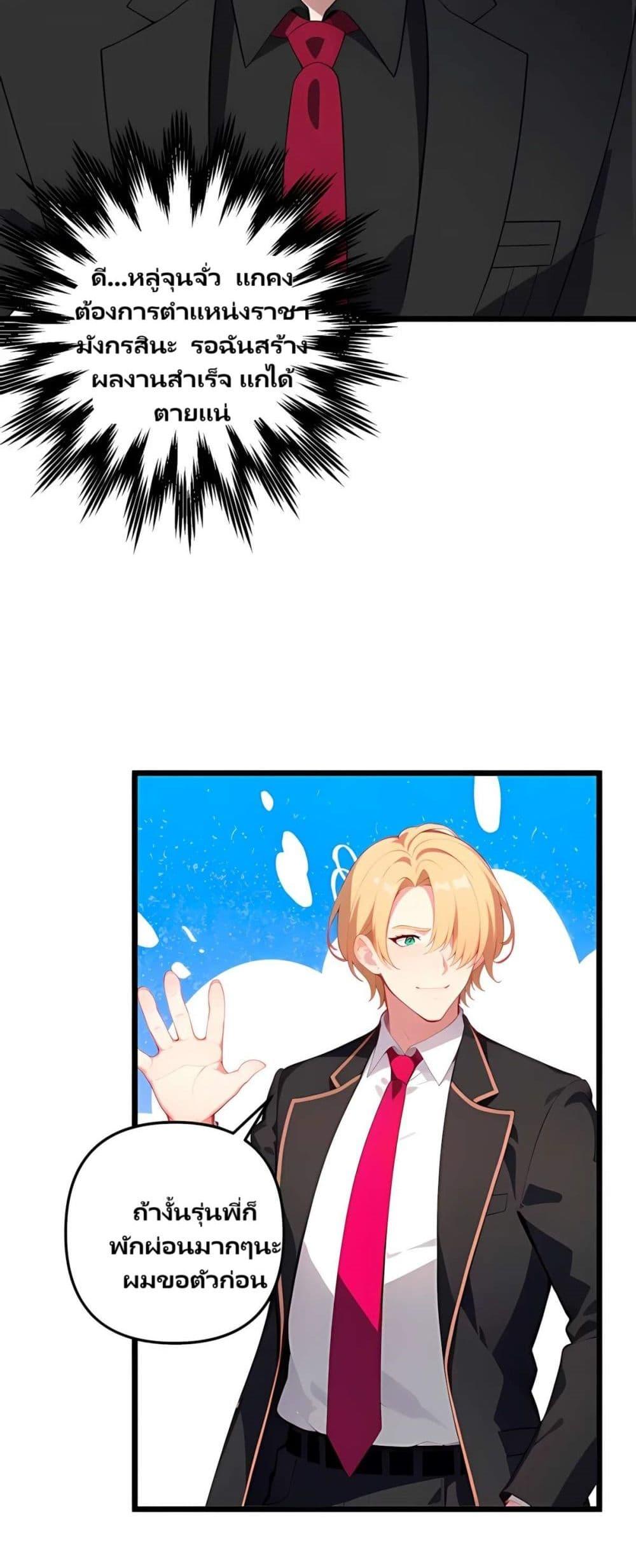 Manga-lc-com อ่านมังงะ อ่านการ์ตูน ออนไลน์ ฟรี Villian Harem ตอนที่ 1 2 3 4 5 6 7 8 9 10 11 12 13 14 ฟรี ไม่มีโฆษณา Manga-lc - อ่าน มังงะ อ่าน การ์ตูน ออนไลน์ อ่านมังงะ ฟรี