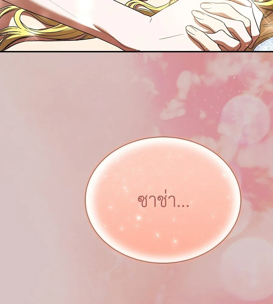สัญญารักฉบับสุดท้าย ตอนที่ 33 รูปที่ 98