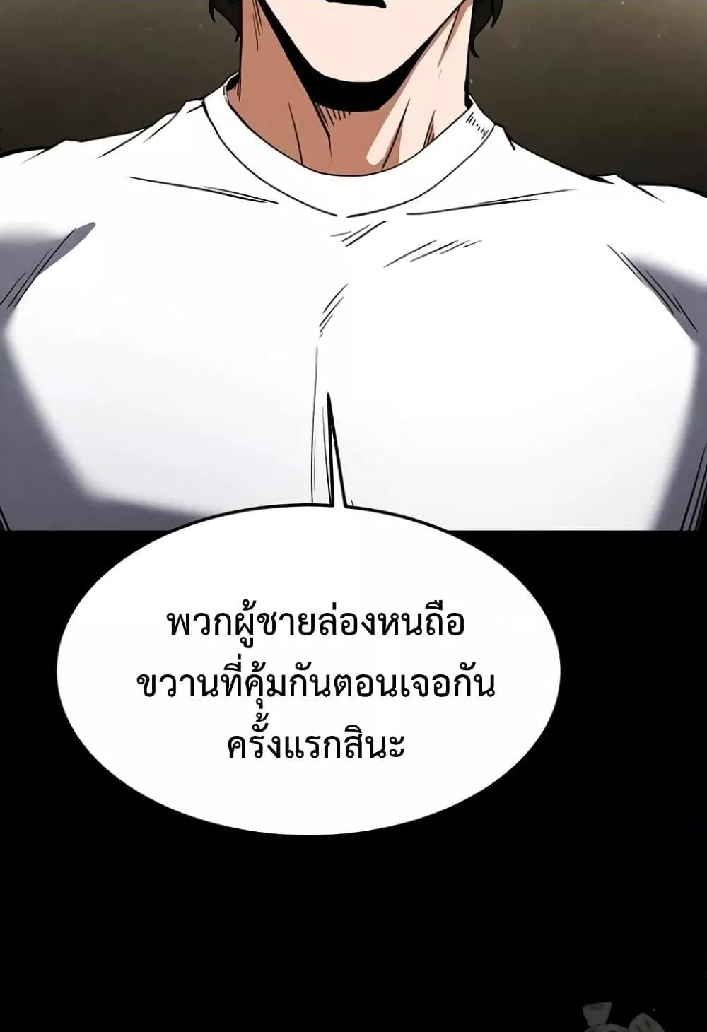 Doujin-Lc- อ่าน โดจิน มังฮวา เกาหลี ญี่ปุ่น จีน แปลไทย Human Scum ตอนที่ 1 2 3 4 5 6 7 8 9 10 11 12 13 14 ฟรี ไม่มีโฆษณา อ่าน โดจิน Manhwa เกาหลี ญี่ปุ่น จีน เรามีครบ คัดมาให้เน้นๆ โดจิน 18+ รับประกันความฟินโดย  Doujin Lc