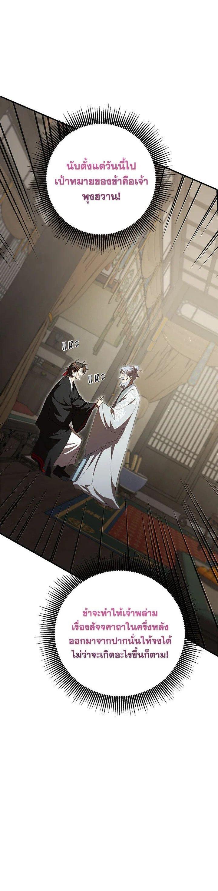 Manga-lc-com อ่านมังงะ อ่านการ์ตูน ออนไลน์ ฟรี Path of the Shaman ตอนที่ 1 2 3 4 5 6 7 8 9 10 11 12 13 14 ฟรี ไม่มีโฆษณา Manga-lc - อ่าน มังงะ อ่าน การ์ตูน ออนไลน์ อ่านมังงะ ฟรี