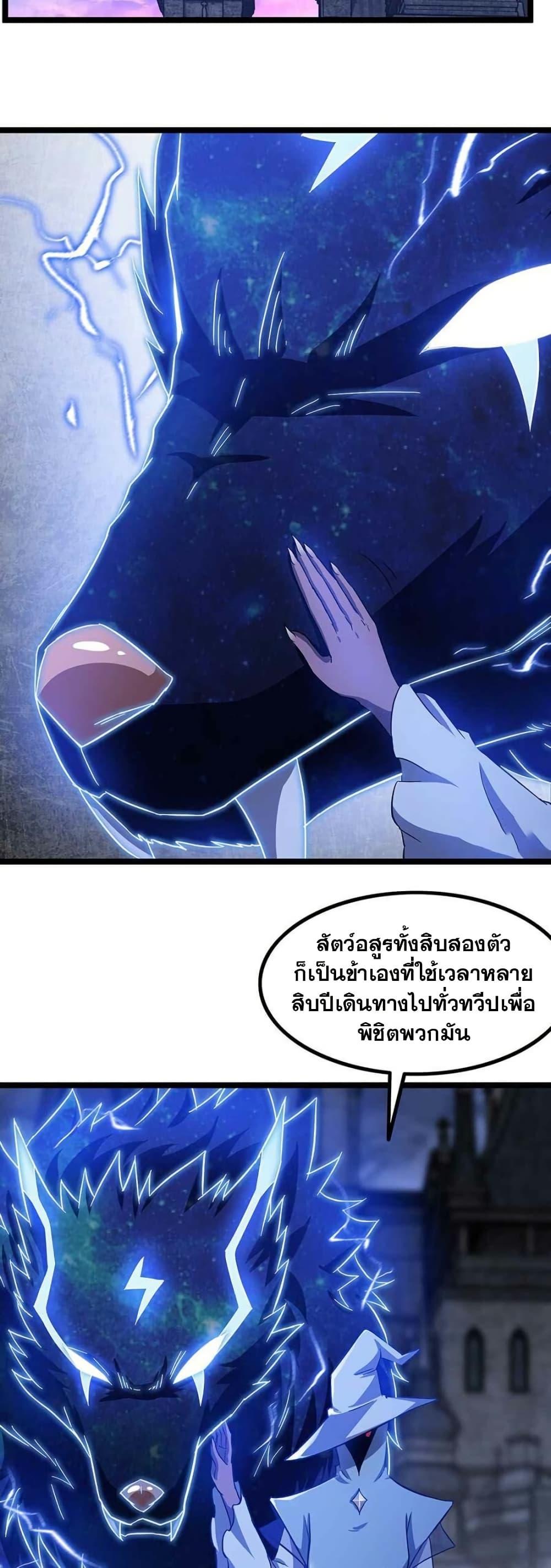 Manga-lc-com อ่านมังงะ อ่านการ์ตูน ออนไลน์ ฟรี My Wife is a Demon Queen ตอนที่ 1 2 3 4 5 6 7 8 9 10 11 12 13 14 ฟรี ไม่มีโฆษณา Manga-lc - อ่าน มังงะ อ่าน การ์ตูน ออนไลน์ อ่านมังงะ ฟรี