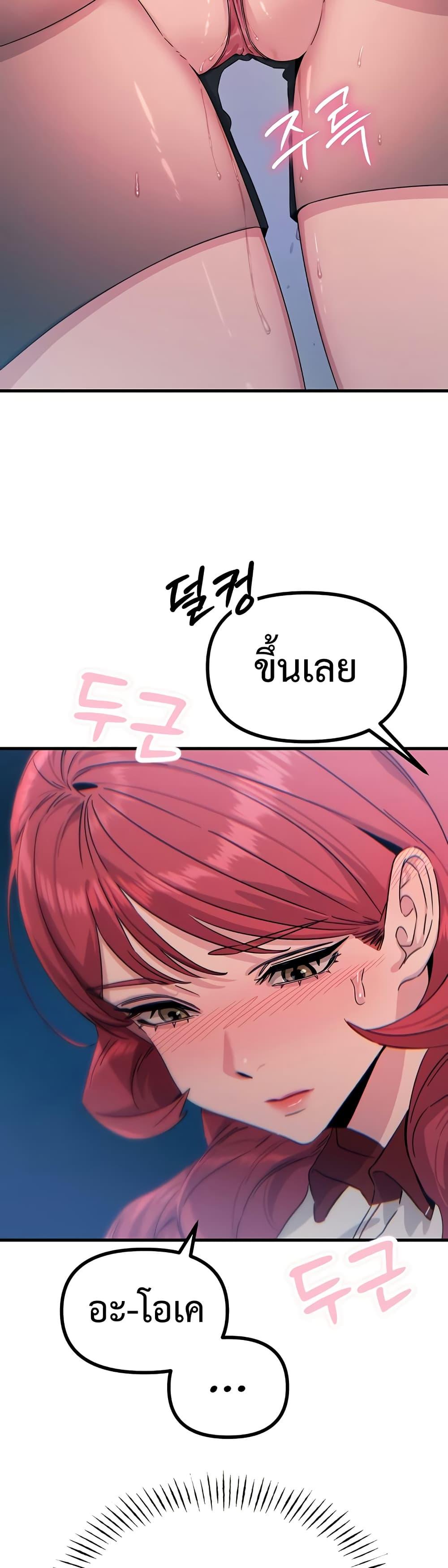 Doujin-Lc- อ่าน โดจิน มังฮวา เกาหลี ญี่ปุ่น จีน แปลไทย You Won’t ตอนที่ 1 2 3 4 5 6 7 8 9 10 11 12 13 14 ฟรี ไม่มีโฆษณา อ่าน โดจิน Manhwa เกาหลี ญี่ปุ่น จีน เรามีครบ คัดมาให้เน้นๆ โดจิน 18+ รับประกันความฟินโดย  Doujin Lc
