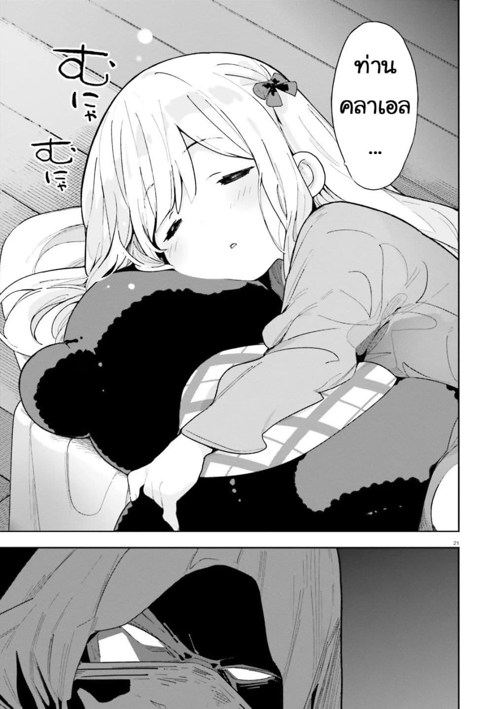 Manga-lc-com อ่านมังงะ อ่านการ์ตูน ออนไลน์ ฟรี Mob Shisai Dakedo, Kono Sekai ga Otome Game dato Kizuita node Heroine wo Ikusei Shimasu ตอนที่ 1 2 3 4 5 6 7 8 9 10 11 12 13 14 ฟรี ไม่มีโฆษณา Manga-lc - อ่าน มังงะ อ่าน การ์ตูน ออนไลน์ อ่านมังงะ ฟรี