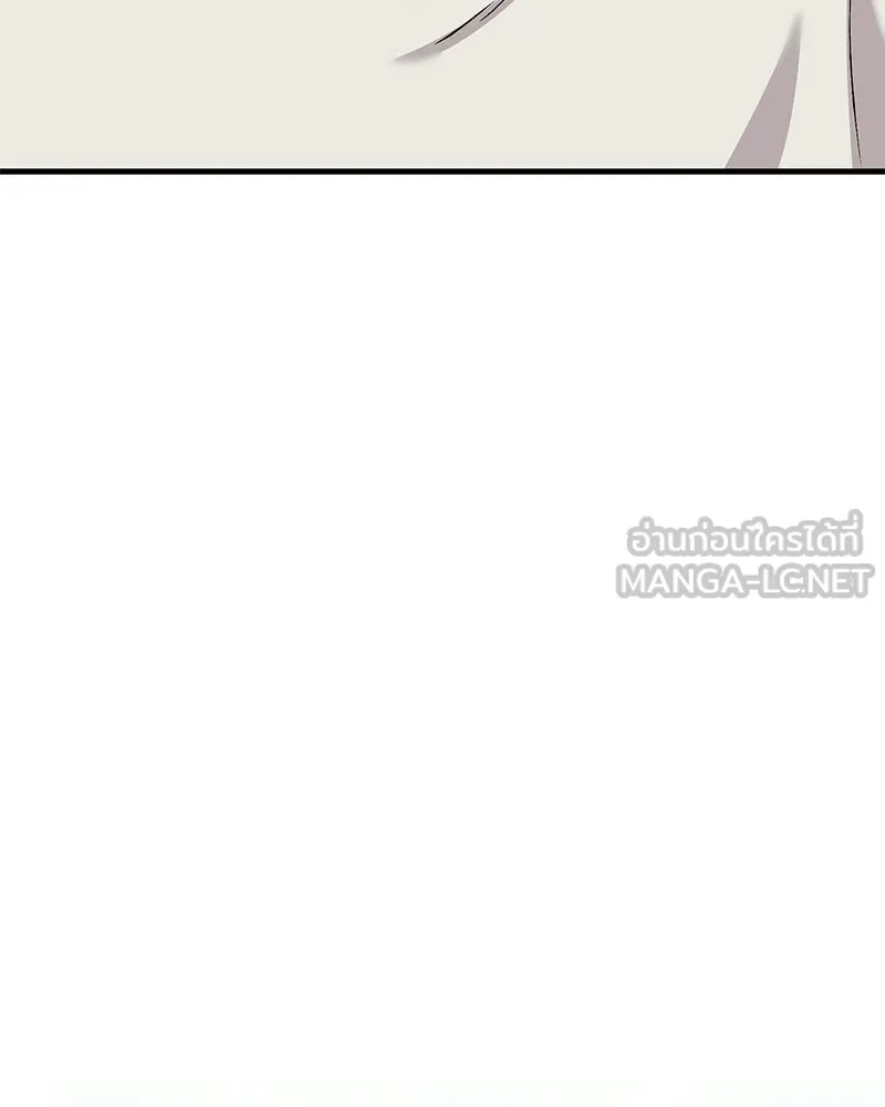 ปลูกผักพิชิตหอคอย ตอนที่ 111 รูปที่ 75