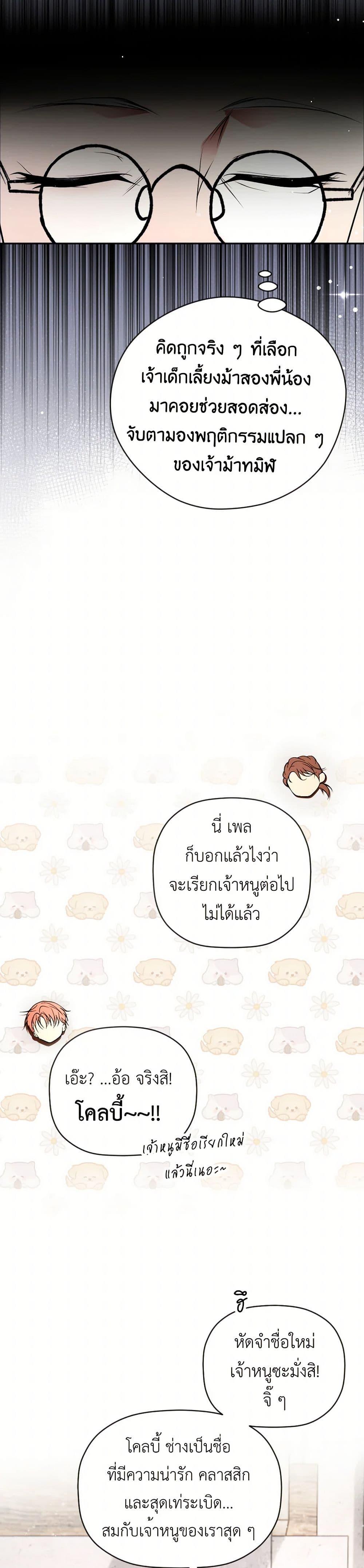 Manga-lc-com อ่านมังงะ อ่านการ์ตูน ออนไลน์ ฟรี The Tyrant’s Horse ตอนที่ 1 2 3 4 5 6 7 8 9 10 11 12 13 14 ฟรี ไม่มีโฆษณา Manga-lc - อ่าน มังงะ อ่าน การ์ตูน ออนไลน์ อ่านมังงะ ฟรี