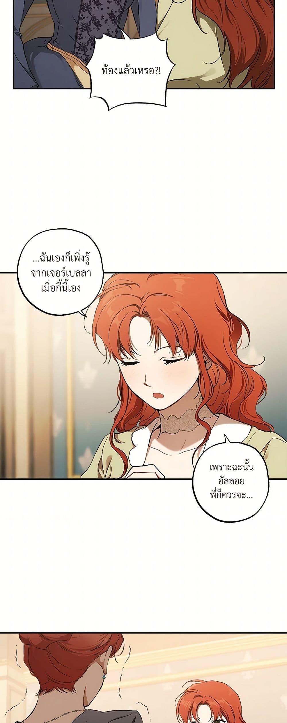 Manga-lc-com อ่านมังงะ อ่านการ์ตูน ออนไลน์ ฟรี It Was All a Mistake ตอนที่ 1 2 3 4 5 6 7 8 9 10 11 12 13 14 ฟรี ไม่มีโฆษณา Manga-lc - อ่าน มังงะ อ่าน การ์ตูน ออนไลน์ อ่านมังงะ ฟรี