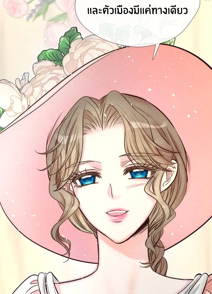 องค์ชายผู้อื้อฉาว ตอนที่ 22 รูปที่ 37