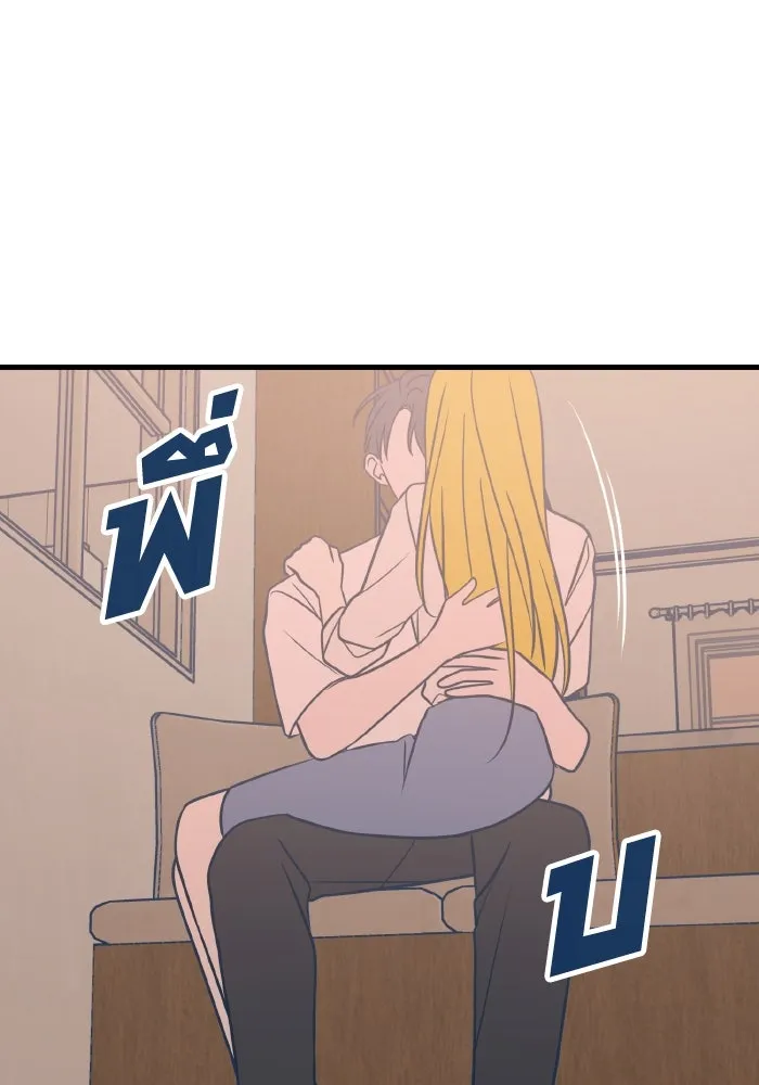 รักนี้ไม่มีรีไซเคิล ตอนที่ 28 รูปที่ 124