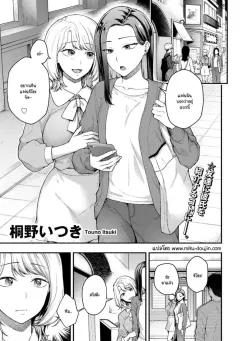 Doujin-Lc- อ่าน โดจิน มังฮวา เกาหลี ญี่ปุ่น จีน แปลไทย สาวบริการที่เรียกมาดันเป็นน้องสาวเเฟนซะได้ (Mame Denkyuu) ตอนที่ 1 2 3 4 5 6 7 8 9 10 11 12 13 14 ฟรี ไม่มีโฆษณา อ่าน โดจิน Manhwa เกาหลี ญี่ปุ่น จีน เรามีครบ คัดมาให้เน้นๆ โดจิน 18+ รับประกันความฟินโดย  Doujin Lc