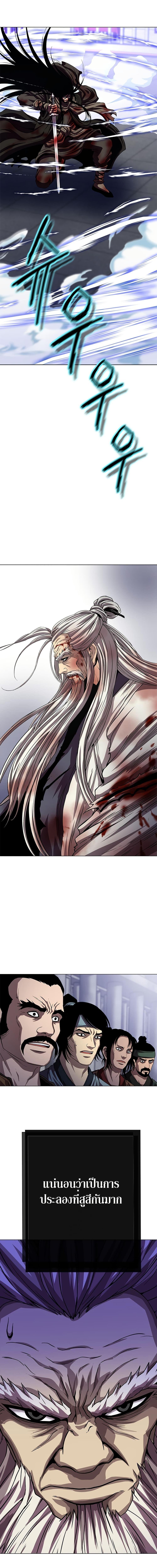 Manga-lc-com อ่านมังงะ อ่านการ์ตูน ออนไลน์ ฟรี Invincible Territory ตอนที่ 1 2 3 4 5 6 7 8 9 10 11 12 13 14 ฟรี ไม่มีโฆษณา Manga-lc - อ่าน มังงะ อ่าน การ์ตูน ออนไลน์ อ่านมังงะ ฟรี