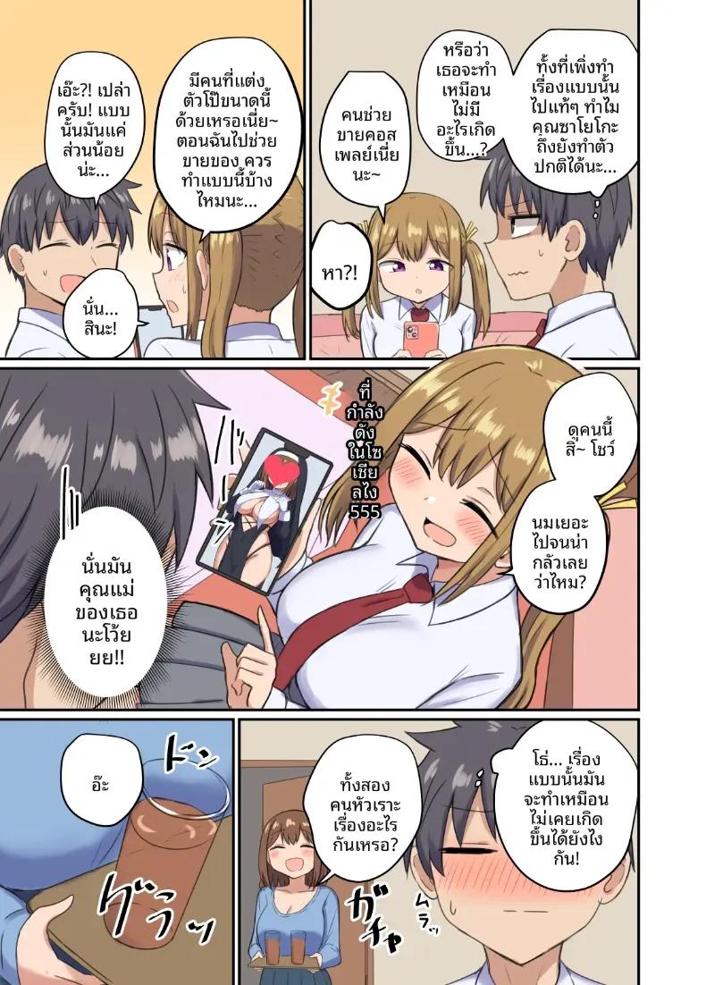 Doujin-Lc- อ่าน โดจิน มังฮวา เกาหลี ญี่ปุ่น จีน แปลไทย ความสัมพันธ์อันใกล้ชิดของฉันกับเพื่อนบ้าน (Sensiya) ตอนที่ 1 2 3 4 5 6 7 8 9 10 11 12 13 14 ฟรี ไม่มีโฆษณา อ่าน โดจิน Manhwa เกาหลี ญี่ปุ่น จีน เรามีครบ คัดมาให้เน้นๆ โดจิน 18+ รับประกันความฟินโดย  Doujin Lc