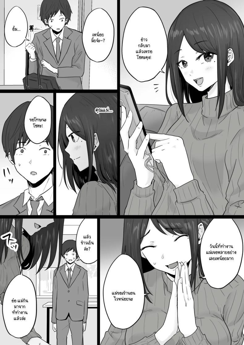 Doujin-Lc- อ่าน โดจิน มังฮวา เกาหลี ญี่ปุ่น จีน แปลไทย ข้อความแชทของคุณแม่ [Watson-dou] Houkai Kazoku -Hahaoya ga Yakuza to no Sex ni Hamatta Hanashi ตอนที่ 1 2 3 4 5 6 7 8 9 10 11 12 13 14 ฟรี ไม่มีโฆษณา อ่าน โดจิน Manhwa เกาหลี ญี่ปุ่น จีน เรามีครบ คัดมาให้เน้นๆ โดจิน 18+ รับประกันความฟินโดย  Doujin Lc