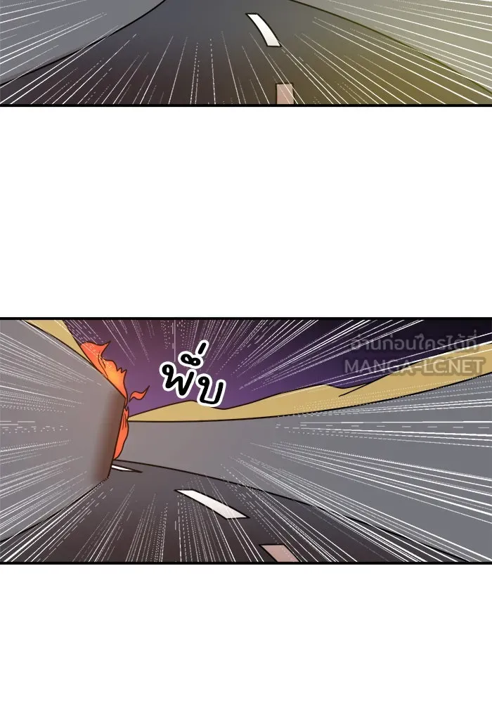 Double Click ตอนที่ 84 รูปที่ 57