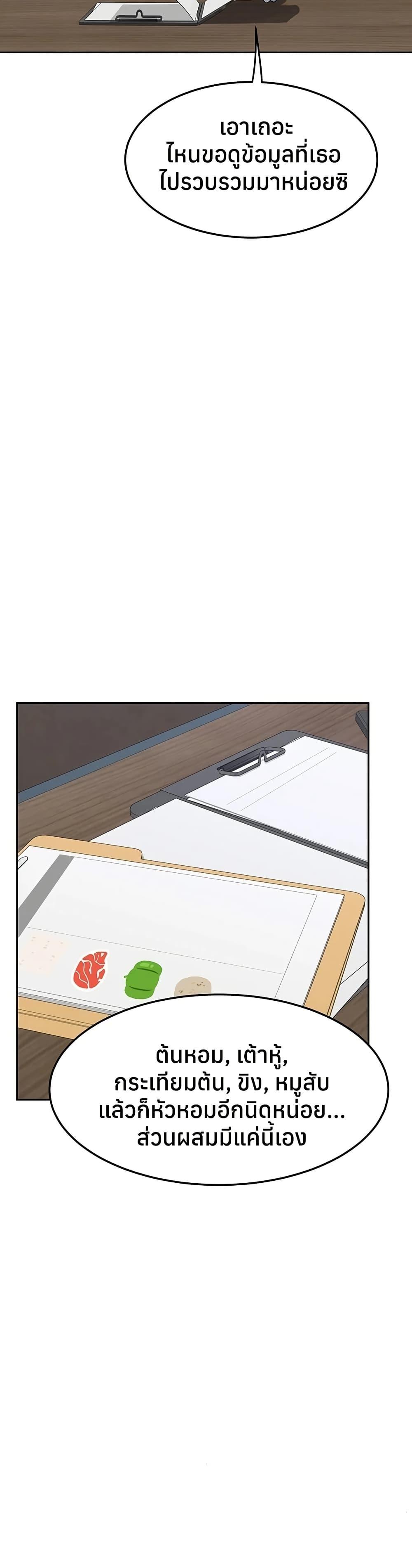 Doujin-Lc- อ่าน โดจิน มังฮวา เกาหลี ญี่ปุ่น จีน แปลไทย MILF Exchange Plan ตอนที่ 1 2 3 4 5 6 7 8 9 10 11 12 13 14 ฟรี ไม่มีโฆษณา อ่าน โดจิน Manhwa เกาหลี ญี่ปุ่น จีน เรามีครบ คัดมาให้เน้นๆ โดจิน 18+ รับประกันความฟินโดย  Doujin Lc