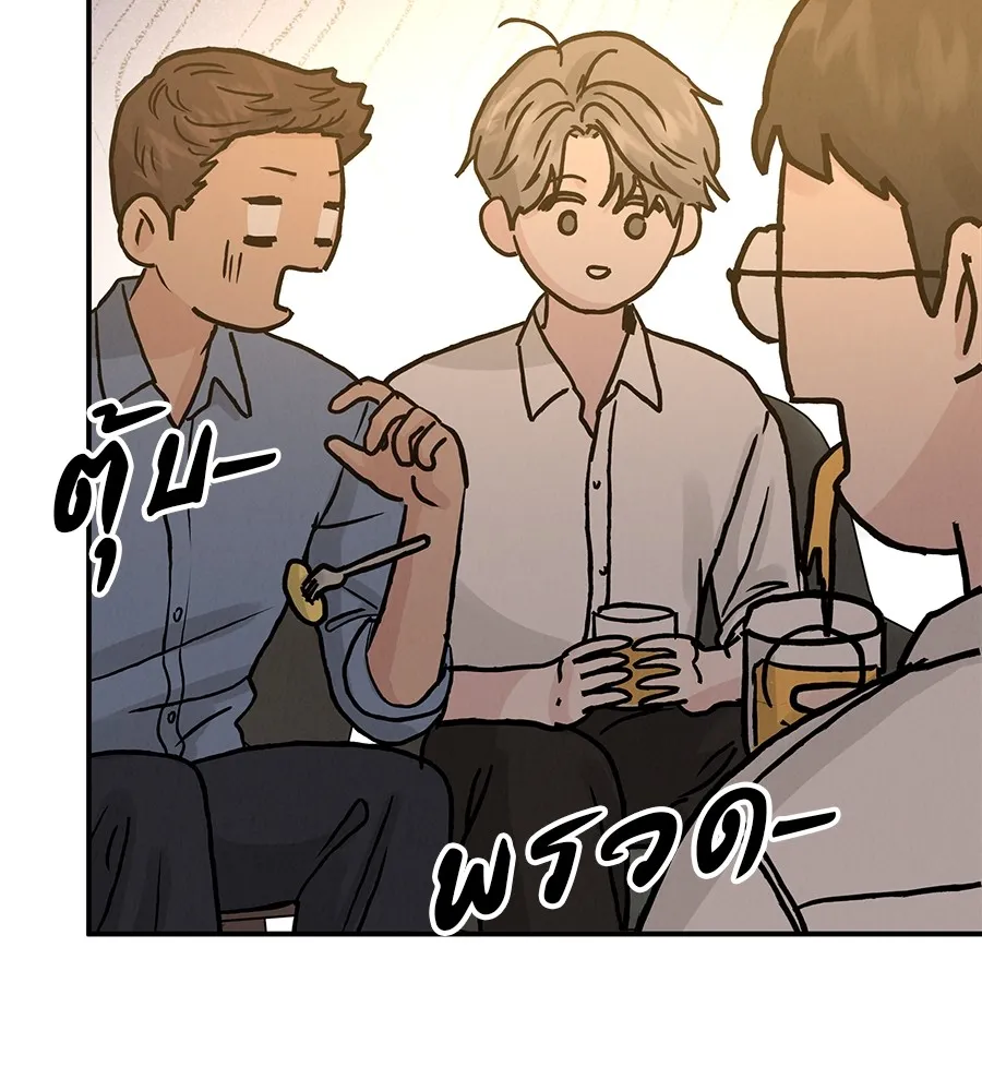 รักหลอกหยอกแฟนเก่า ตอนที่ 38 รูปที่ 31