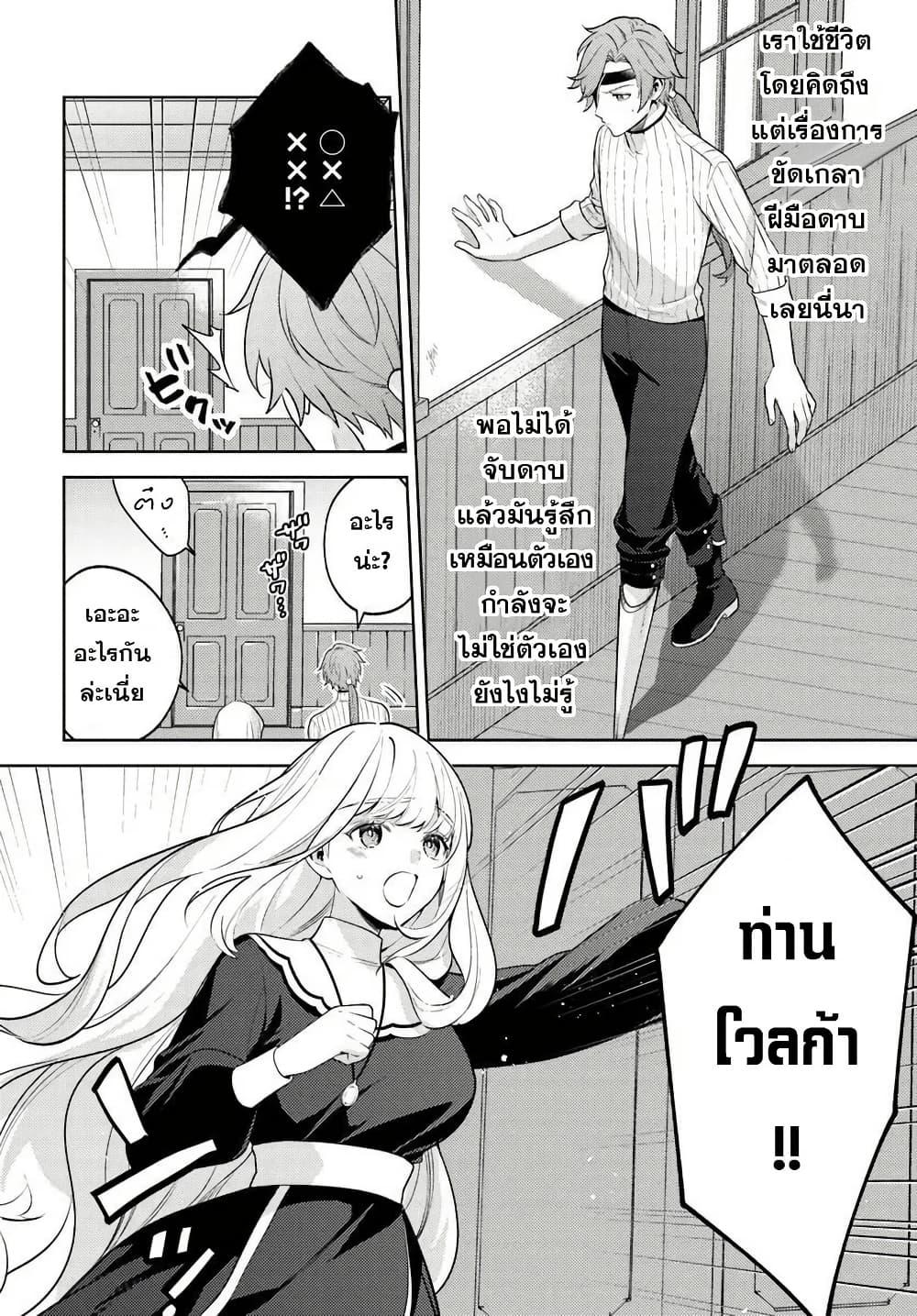 Manga-lc-com อ่านมังงะ อ่านการ์ตูน ออนไลน์ ฟรี Zenmetsu End o Shi ni Monogurui de Kaihi shita. Party ga Yanda. ตอนที่ 1 2 3 4 5 6 7 8 9 10 11 12 13 14 ฟรี ไม่มีโฆษณา Manga-lc - อ่าน มังงะ อ่าน การ์ตูน ออนไลน์ อ่านมังงะ ฟรี