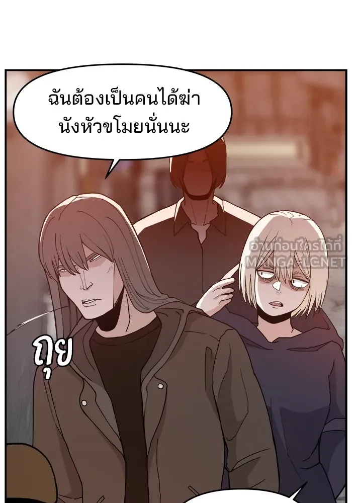 ห้องเรียนสาวแสบ ตอนที่ 41 รูปที่ 78