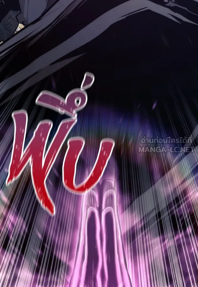 เส้นทางสู่เทพมาร ตอนที่ 107 รูปที่ 6