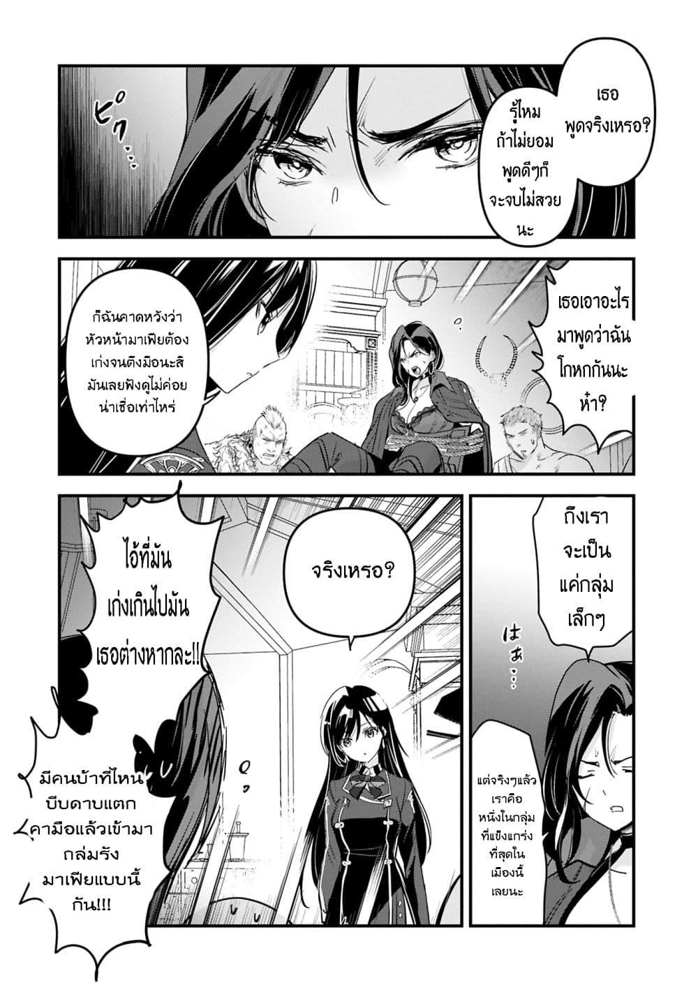 Manga-lc-com อ่านมังงะ อ่านการ์ตูน ออนไลน์ ฟรี I Was Transferred to Another World and Became a Teacher, but I’m Feared as a Witch Aoi-Sensei’s Academy Struggle Log ตอนที่ 1 2 3 4 5 6 7 8 9 10 11 12 13 14 ฟรี ไม่มีโฆษณา Manga-lc - อ่าน มังงะ อ่าน การ์ตูน ออนไลน์ อ่านมังงะ ฟรี