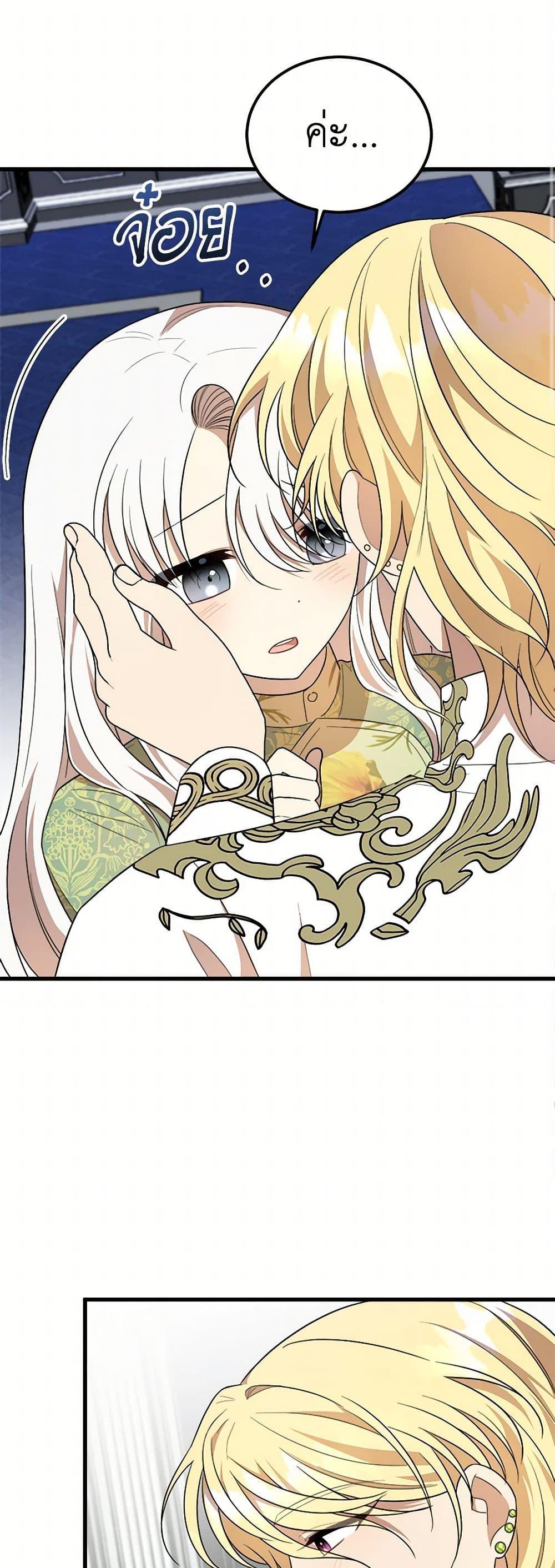 Manga-lc-com อ่านมังงะ อ่านการ์ตูน ออนไลน์ ฟรี Four Dangerous Brothers to My Rescue ตอนที่ 1 2 3 4 5 6 7 8 9 10 11 12 13 14 ฟรี ไม่มีโฆษณา Manga-lc - อ่าน มังงะ อ่าน การ์ตูน ออนไลน์ อ่านมังงะ ฟรี