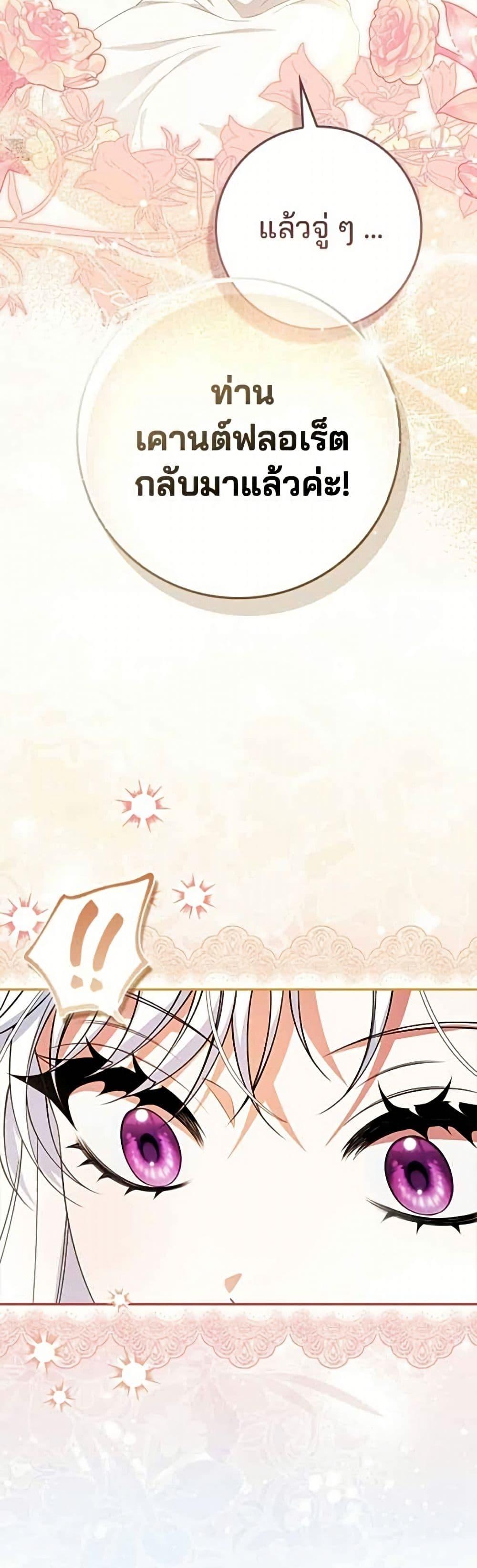 Manga-lc-com อ่านมังงะ อ่านการ์ตูน ออนไลน์ ฟรี Giselle the Unbreakable ตอนที่ 1 2 3 4 5 6 7 8 9 10 11 12 13 14 ฟรี ไม่มีโฆษณา Manga-lc - อ่าน มังงะ อ่าน การ์ตูน ออนไลน์ อ่านมังงะ ฟรี