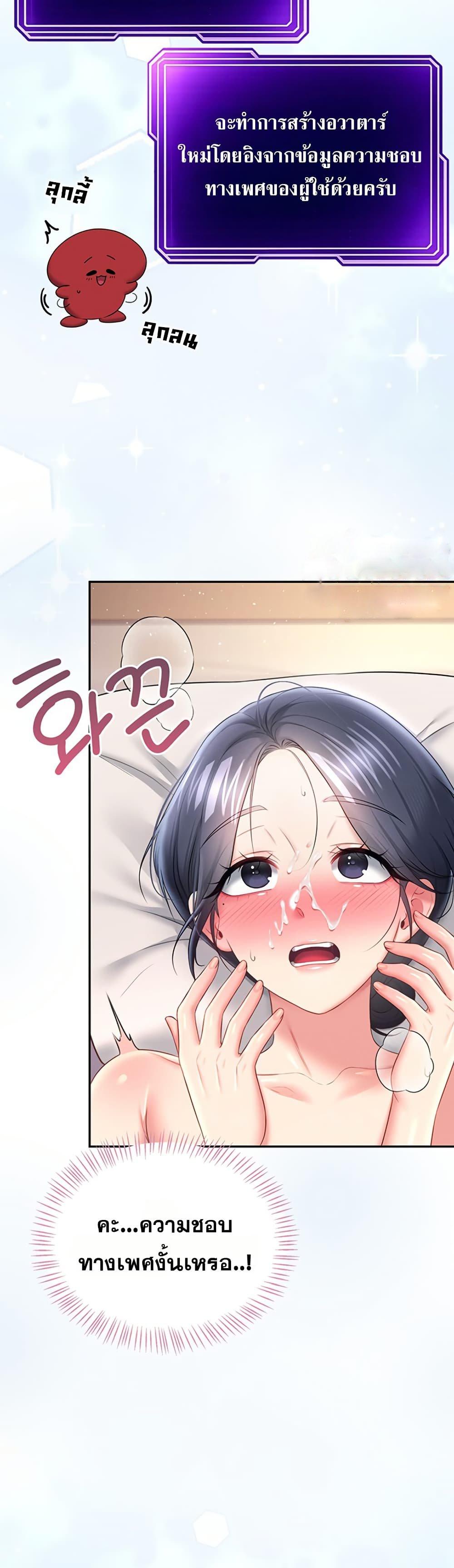 Doujin-Lc- อ่าน โดจิน มังฮวา เกาหลี ญี่ปุ่น จีน แปลไทย Wireless Touch ตอนที่ 1 2 3 4 5 6 7 8 9 10 11 12 13 14 ฟรี ไม่มีโฆษณา อ่าน โดจิน Manhwa เกาหลี ญี่ปุ่น จีน เรามีครบ คัดมาให้เน้นๆ โดจิน 18+ รับประกันความฟินโดย  Doujin Lc