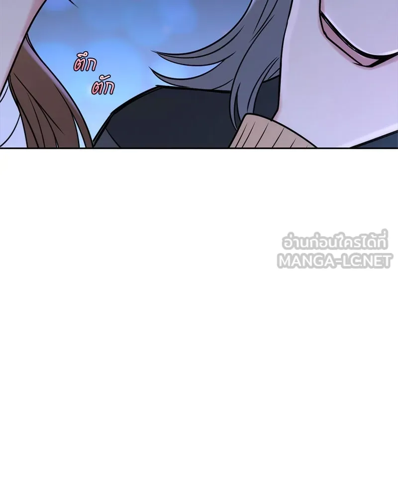 Level One Dreamersbrผู้ชนะรักนี้ต้องเป็น ตอนที่ 45 รูปที่ 141
