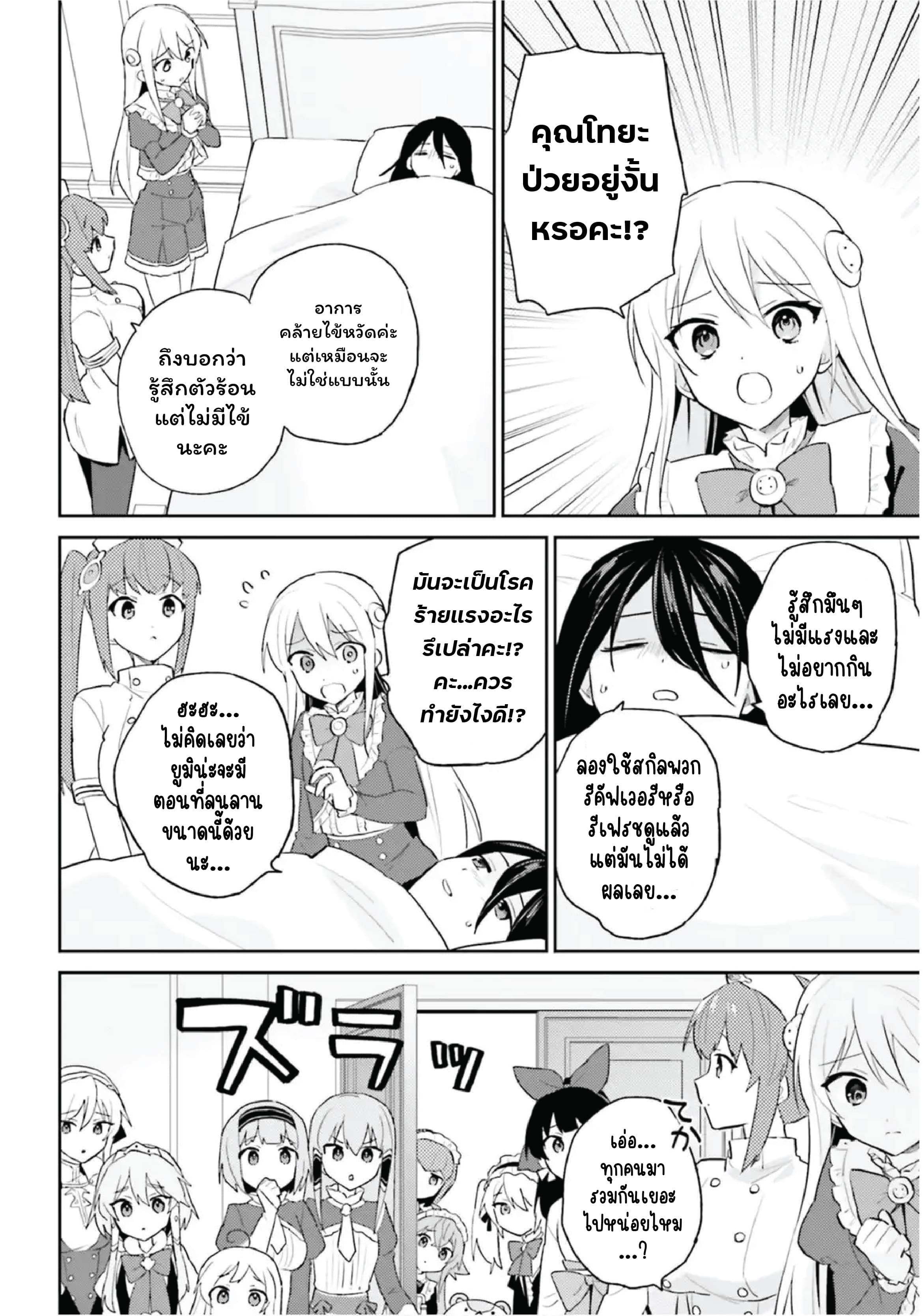 Manga-lc-com อ่านมังงะ อ่านการ์ตูน ออนไลน์ ฟรี In Another World With My Smartphone ไปต่างโลกกับสมาร์ทโฟน ตอนที่ 1 2 3 4 5 6 7 8 9 10 11 12 13 14 ฟรี ไม่มีโฆษณา Manga-lc - อ่าน มังงะ อ่าน การ์ตูน ออนไลน์ อ่านมังงะ ฟรี