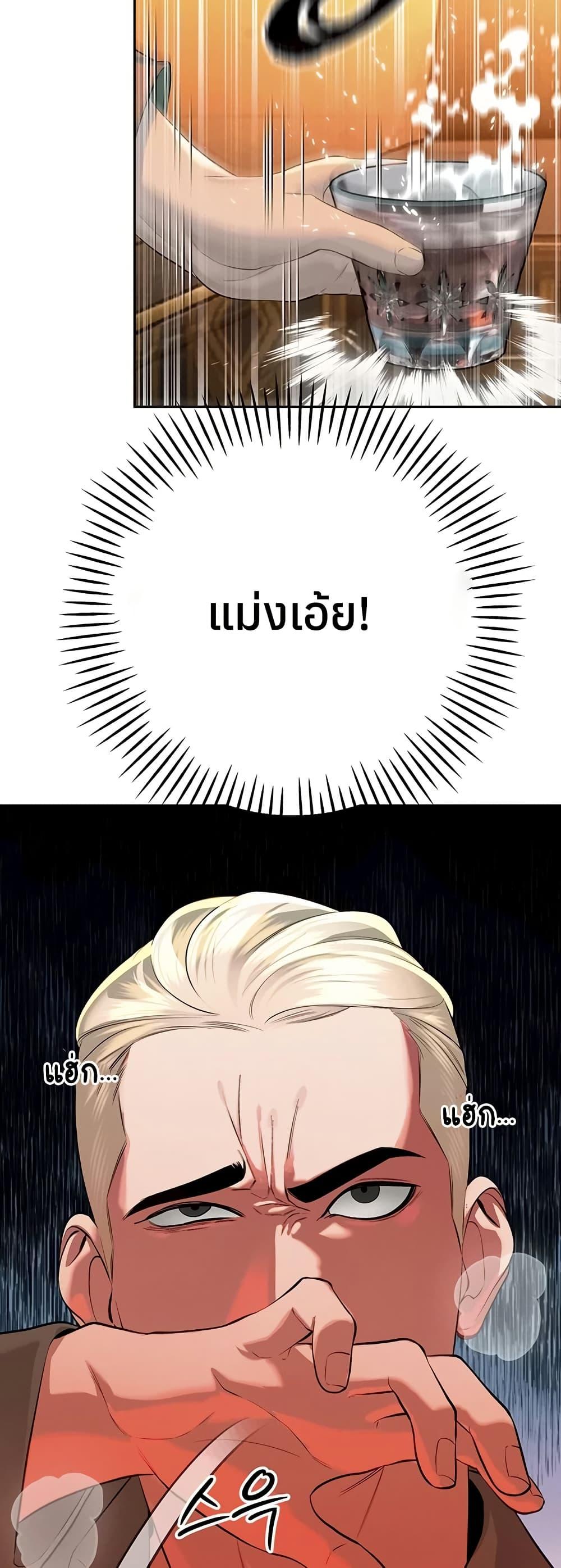 Doujin-Lc- อ่าน โดจิน มังฮวา เกาหลี ญี่ปุ่น จีน แปลไทย Father Is Eating All ตอนที่ 1 2 3 4 5 6 7 8 9 10 11 12 13 14 ฟรี ไม่มีโฆษณา อ่าน โดจิน Manhwa เกาหลี ญี่ปุ่น จีน เรามีครบ คัดมาให้เน้นๆ โดจิน 18+ รับประกันความฟินโดย  Doujin Lc