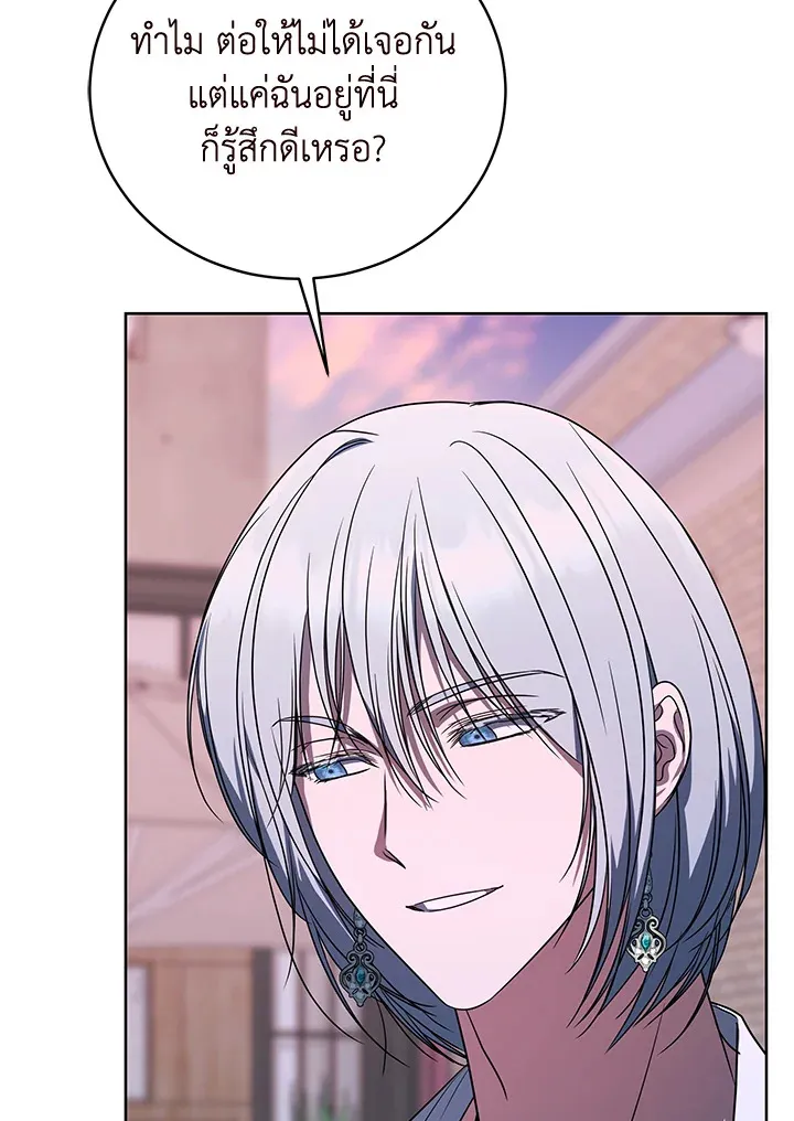 The Rankers Guide to Live an Ordinary Life ค_ม_อการใช_ช_ว_ตให_สมก_บเป_นแรงเกอร_ ตอนที่ ตอนที่ 47 รูปที่ 5