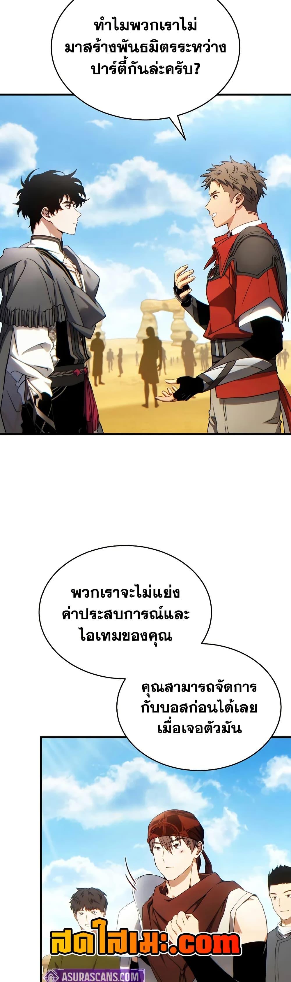 Manga-lc-com อ่านมังงะ อ่านการ์ตูน ออนไลน์ ฟรี The 100th Regression of the Max-Level Player ตอนที่ 1 2 3 4 5 6 7 8 9 10 11 12 13 14 ฟรี ไม่มีโฆษณา Manga-lc - อ่าน มังงะ อ่าน การ์ตูน ออนไลน์ อ่านมังงะ ฟรี