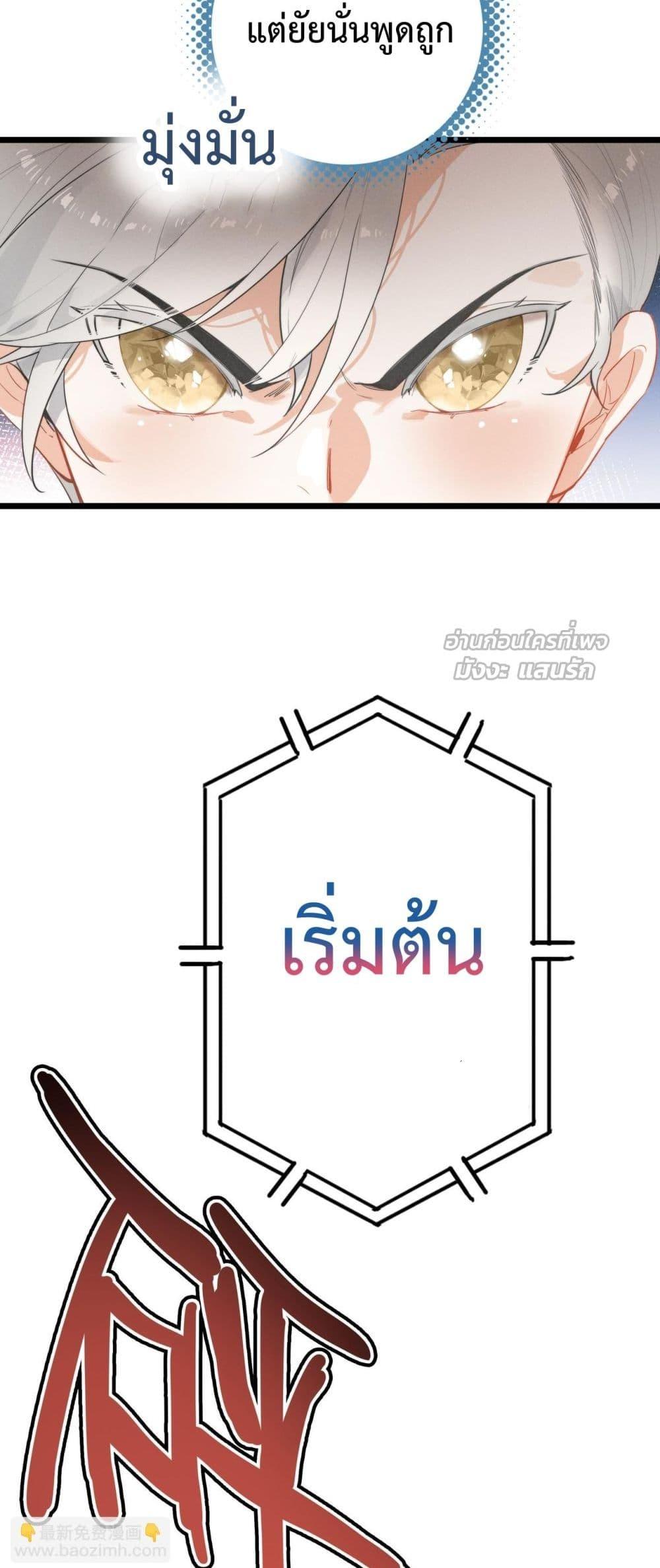 Manga-lc-com อ่านมังงะ อ่านการ์ตูน ออนไลน์ ฟรี WhenIBecamea ตอนที่ 1 2 3 4 5 6 7 8 9 10 11 12 13 14 ฟรี ไม่มีโฆษณา Manga-lc - อ่าน มังงะ อ่าน การ์ตูน ออนไลน์ อ่านมังงะ ฟรี