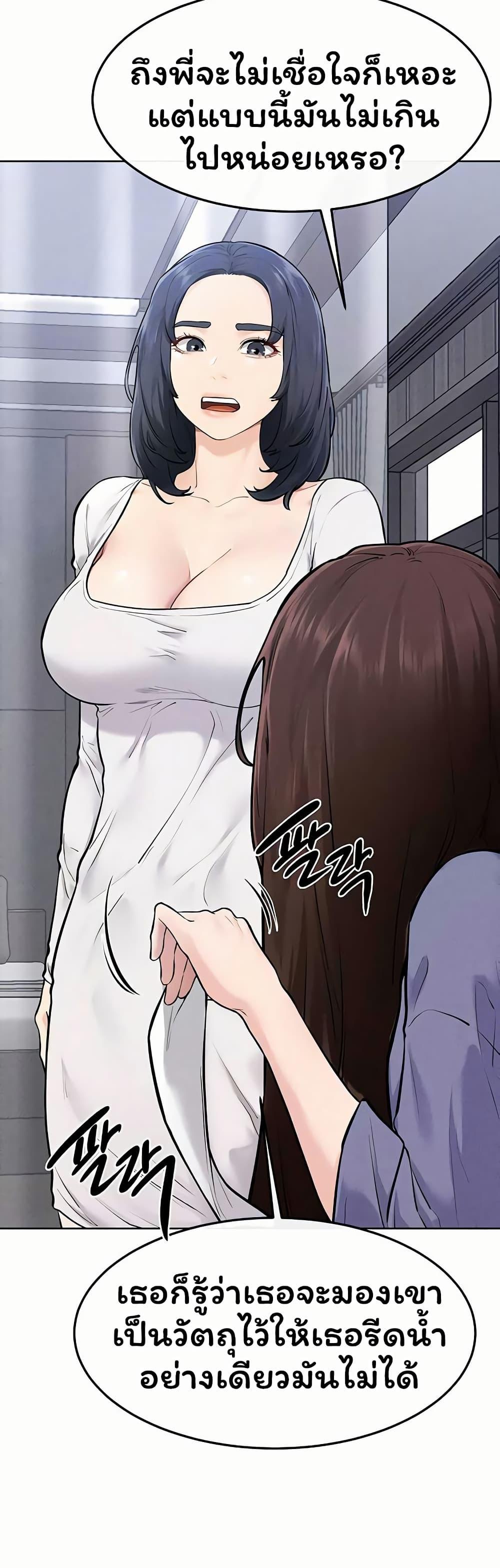 Doujin-Lc- อ่าน โดจิน มังฮวา เกาหลี ญี่ปุ่น จีน แปลไทย My New Family ตอนที่ 1 2 3 4 5 6 7 8 9 10 11 12 13 14 ฟรี ไม่มีโฆษณา อ่าน โดจิน Manhwa เกาหลี ญี่ปุ่น จีน เรามีครบ คัดมาให้เน้นๆ โดจิน 18+ รับประกันความฟินโดย  Doujin Lc