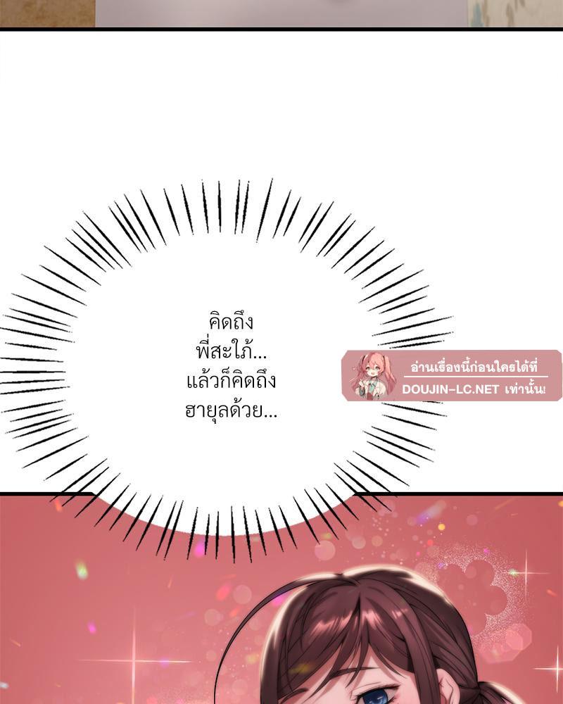 Doujin-Lc- อ่าน โดจิน มังฮวา เกาหลี ญี่ปุ่น จีน แปลไทย Drunk on You ตอนที่ 1 2 3 4 5 6 7 8 9 10 11 12 13 14 ฟรี ไม่มีโฆษณา อ่าน โดจิน Manhwa เกาหลี ญี่ปุ่น จีน เรามีครบ คัดมาให้เน้นๆ โดจิน 18+ รับประกันความฟินโดย  Doujin Lc