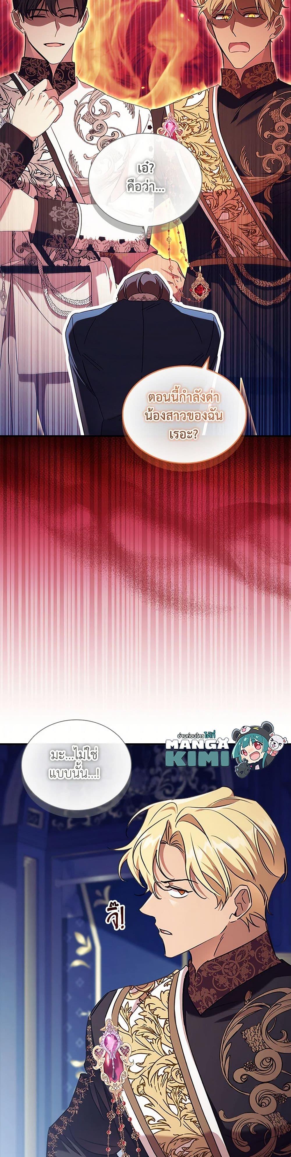 Manga-lc-com อ่านมังงะ อ่านการ์ตูน ออนไลน์ ฟรี The Beloved Little Princess ตอนที่ 1 2 3 4 5 6 7 8 9 10 11 12 13 14 ฟรี ไม่มีโฆษณา Manga-lc - อ่าน มังงะ อ่าน การ์ตูน ออนไลน์ อ่านมังงะ ฟรี